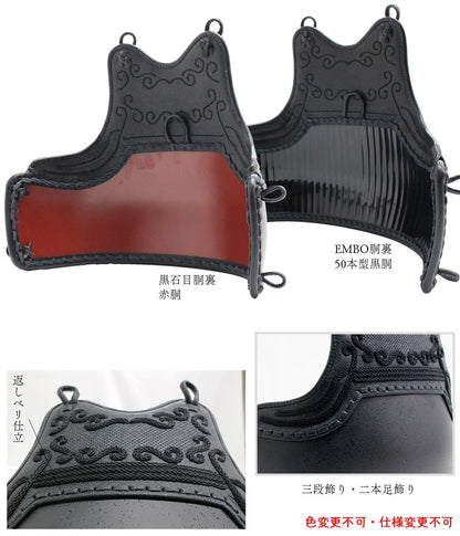 カスタム胴 オーダー胴 雲SS飾り 濃紺ナナメ刺し 黒石目・EMBO50本型 替胴 チーム胴