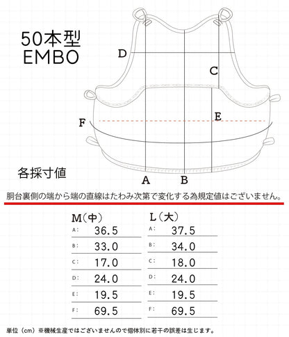カスタム胴 オーダー胴 EMBO 50本型 本雲S飾り・翼飾り 替胴