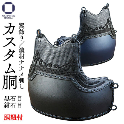 カスタム胴 オーダー胴 翼飾り 石目 替胴 チーム胴