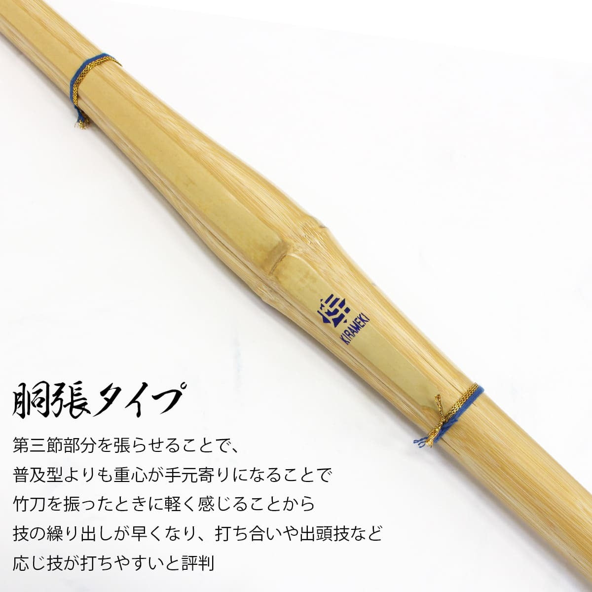 実戦 右手小判 煌 －KIRAMEKI－（青）