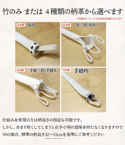 実戦 右手小判 煌 －KIRAMEKI－（青）