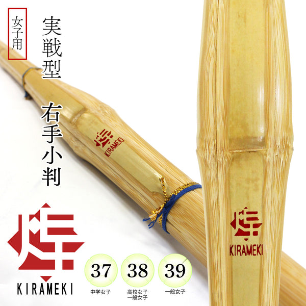 1939年 大日本刀剣新考 検索: 武道 武具 装身具 剣道 兵器 武器