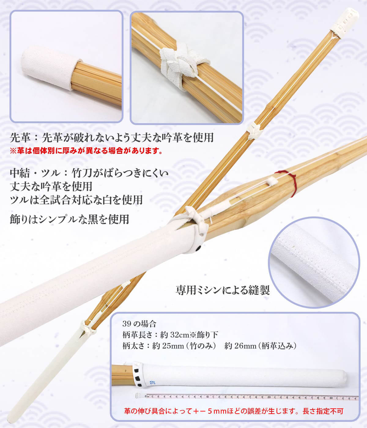 【選べる10本セット】黒床吟仕組み 完成品