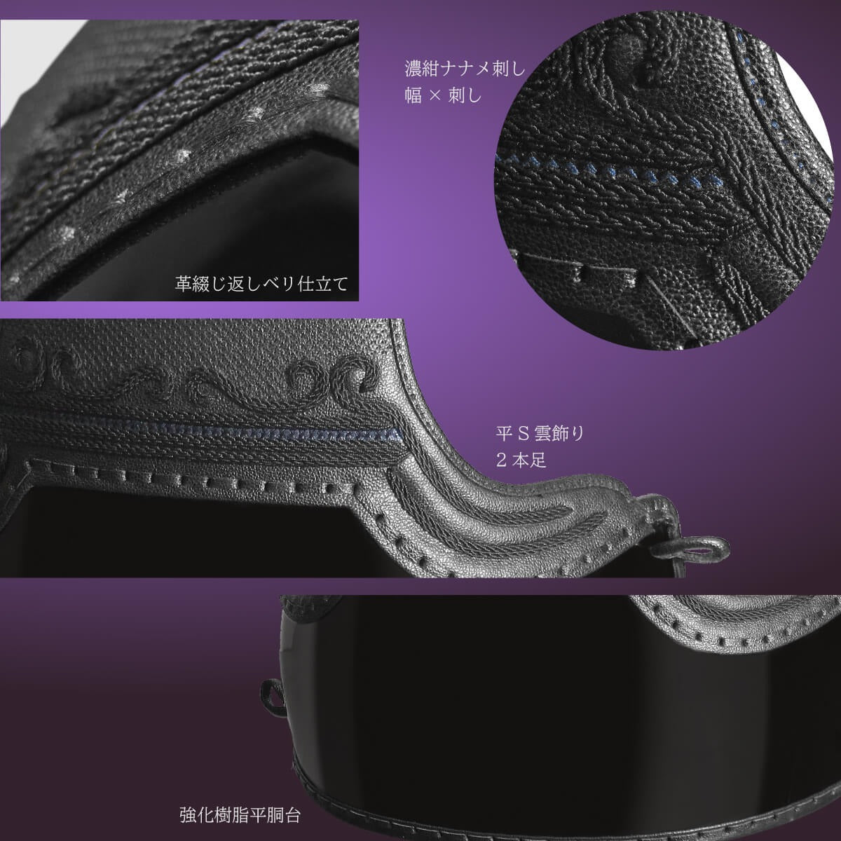 【 無幻FLY 】胴 単品（胴紐付き）