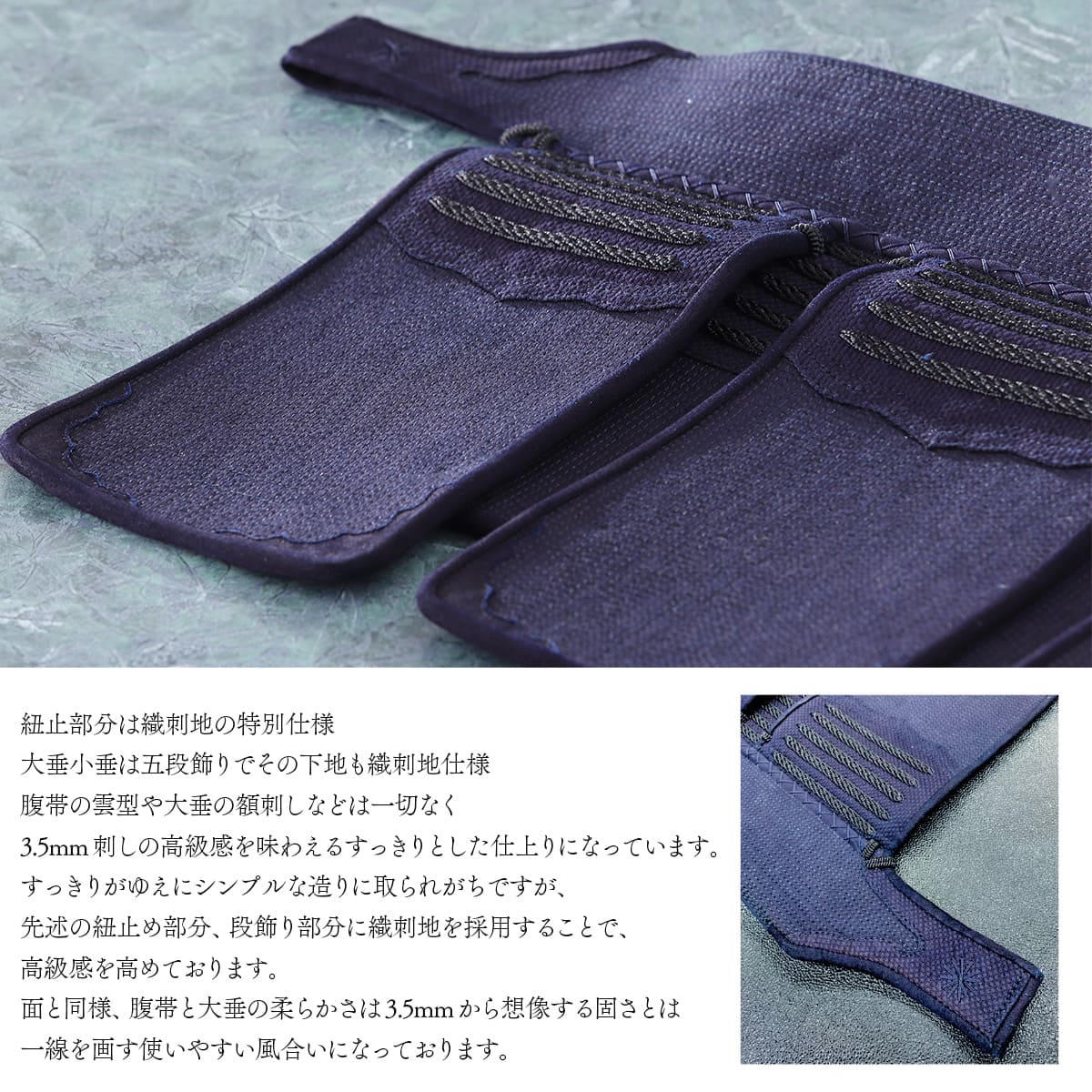 【受注生産】垂 単品 誉 - HOMARE- 紺革 3.5mm刺
