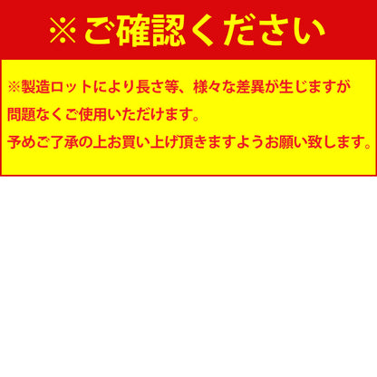 面乳革 1本 上部用 クロザン 長 長さ約30cm [ MT-F ]