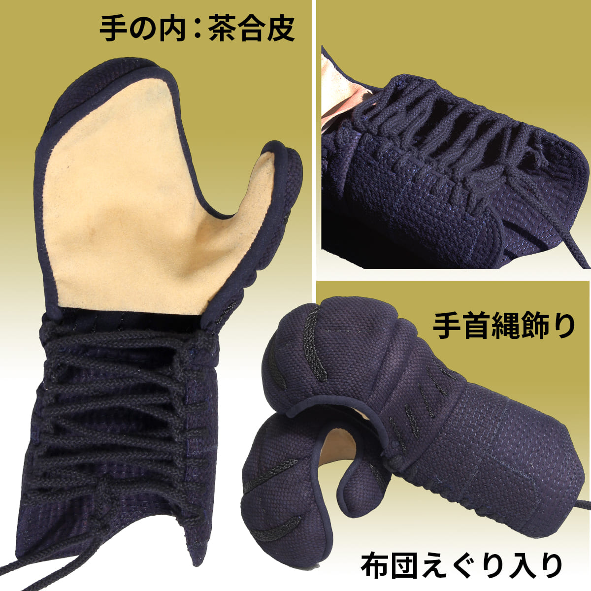 4mm 織刺 実戦型 防具セット［n-bg-4o］