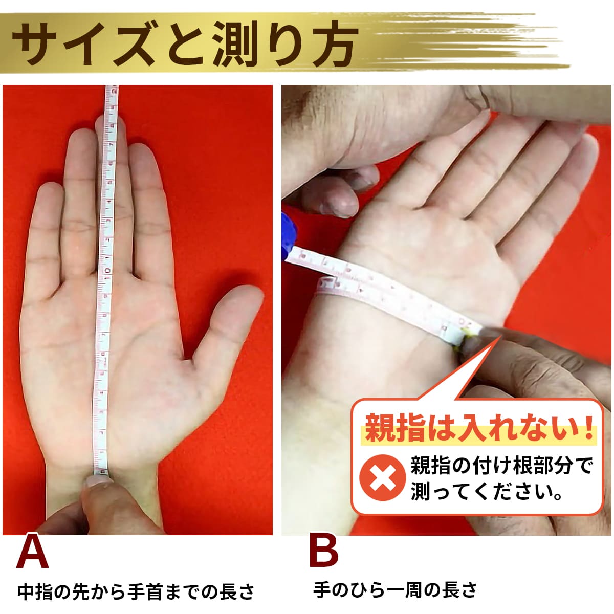 4mm 織刺 実戦型 防具セット［n-bg-4o］