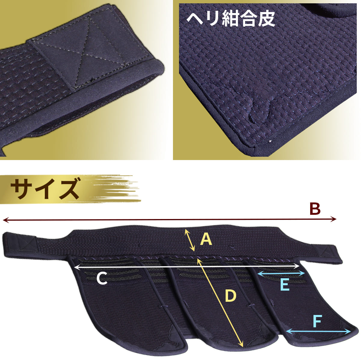 4mm 織刺 実戦型 防具セット［n-bg-4o］