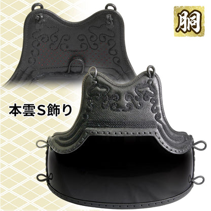 [胴単品] 本雲S飾り 返しベリ仕立 ［n-bg-4od］