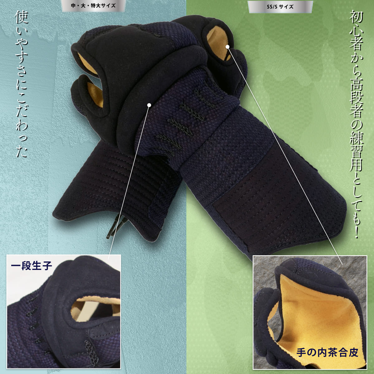 甲手単品 】6mm ミシン織刺 翔 -SYO- ［N-BG-6VSK］ – 西日本武道具