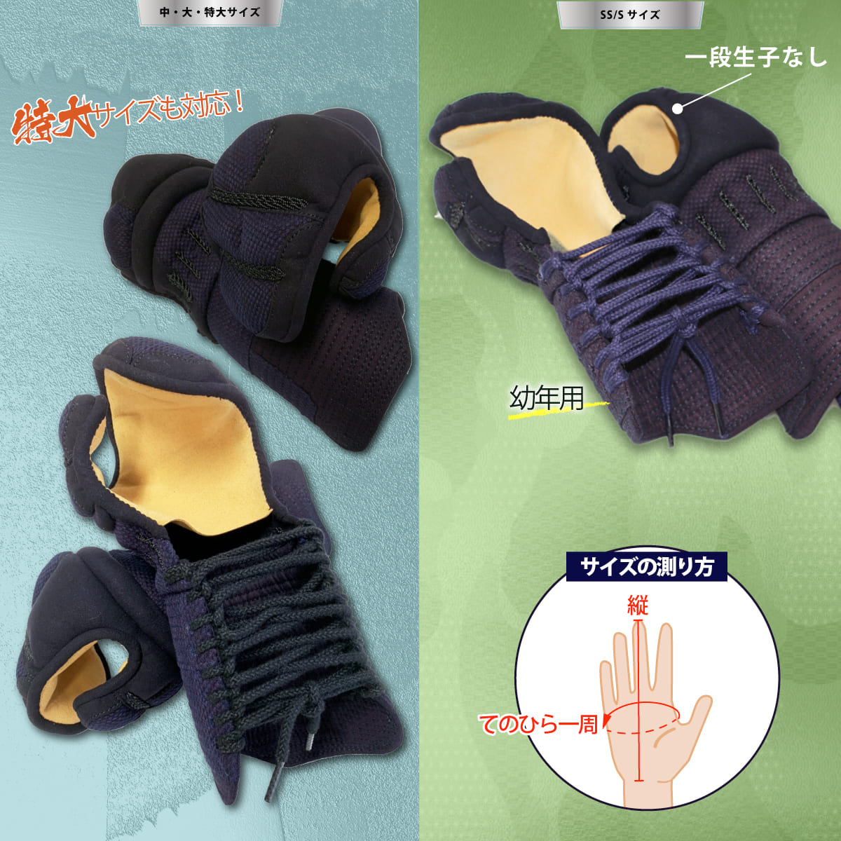 甲手単品 】6mm ミシン織刺 翔 -SYO- ［N-BG-6VSK］ – 西日本武道具
