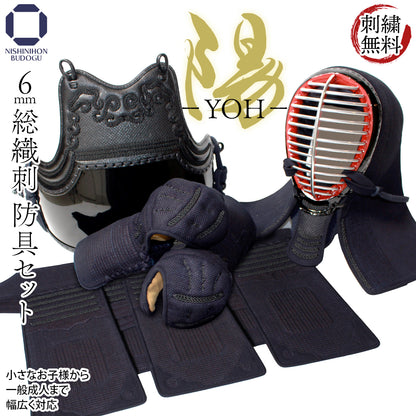 美品】2㎜総紺革防具セット （剣道具 剣道着 剣道衣 剣道防具｜総合武 