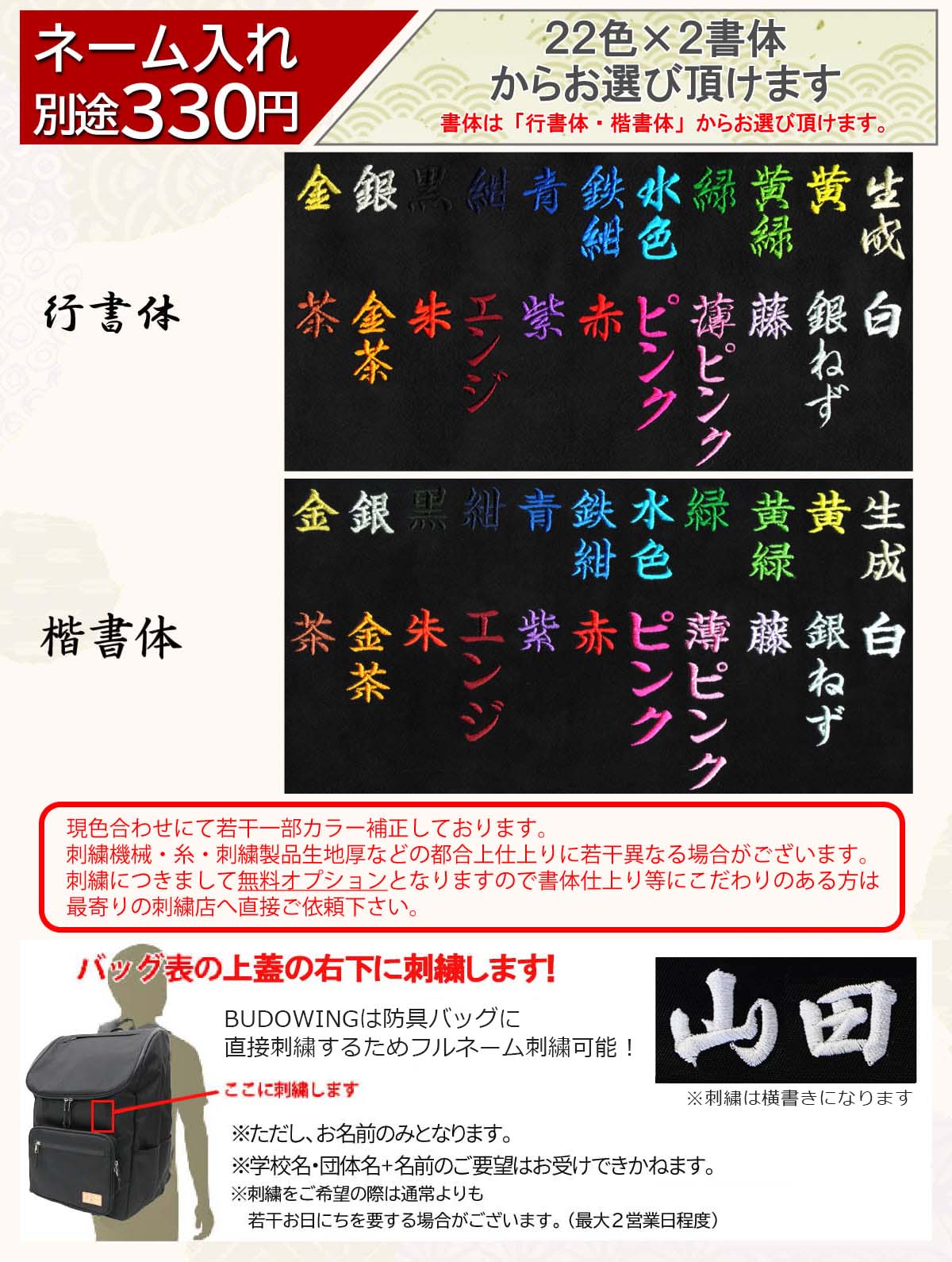 BUDO WING PRO S 軽快撥水リュック【一層式】
