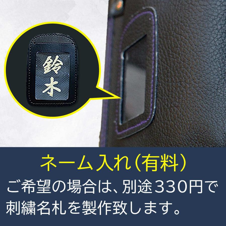 竹刀袋 合皮クロザン3本入