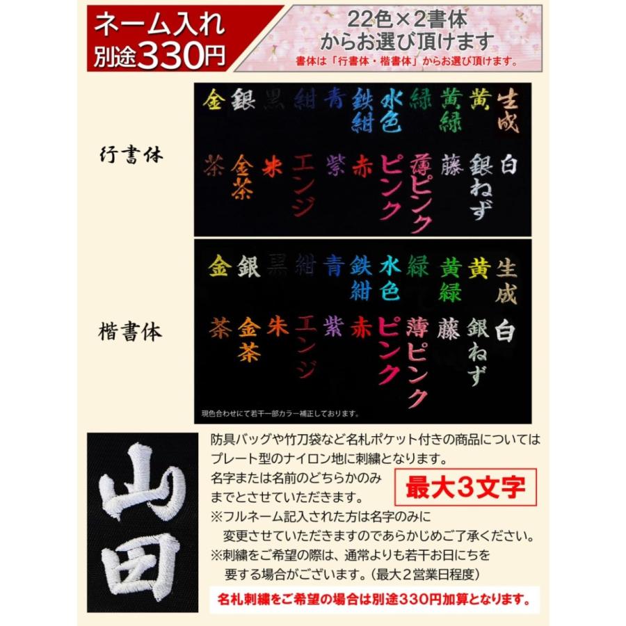 竹刀袋 合皮クロザン3本入