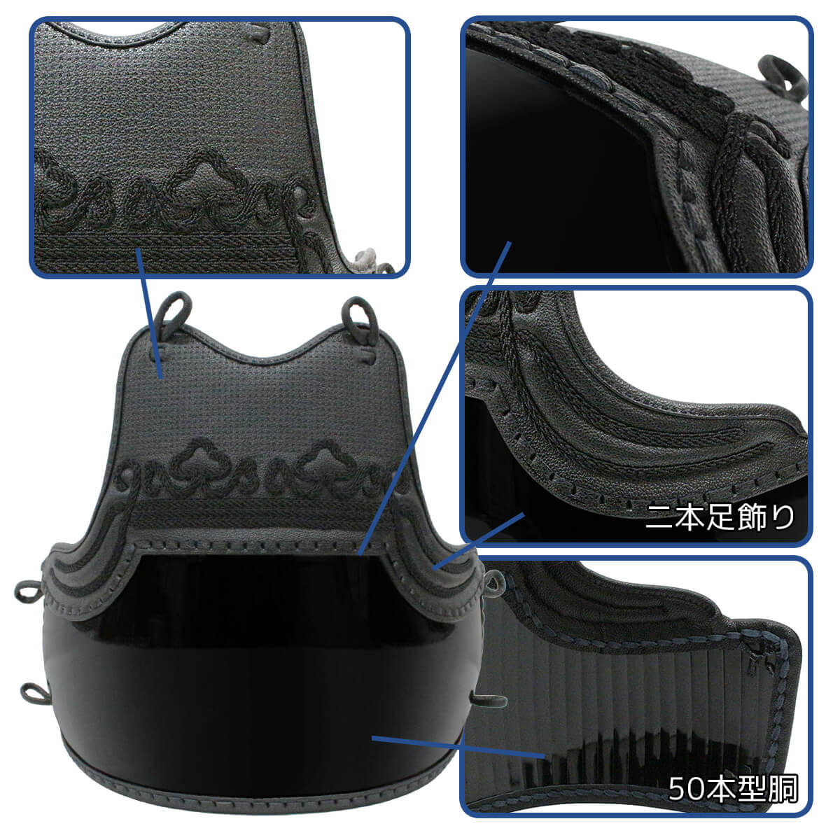 【 特価品 】胴 単品 鬼雲飾り 50本型 （大） ［oni50d］