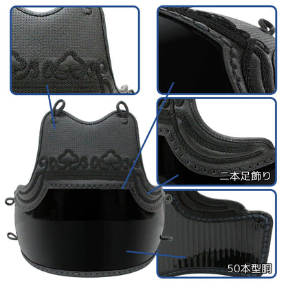 【 特価品 】胴 単品 鬼雲飾り 50本型 （大） ［oni50d］