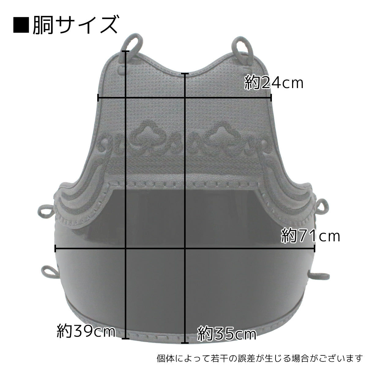 【 特価品 】胴 単品 鬼雲飾り 50本型 （大） ［oni50d］