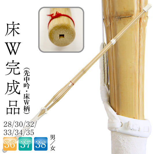 床W（先中吟・床W柄）完成品［S-TW］