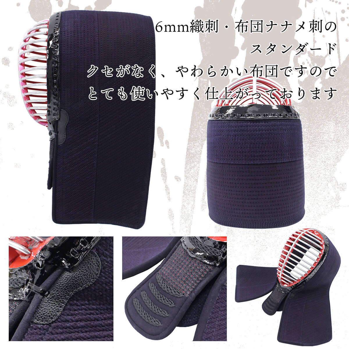 特価 】006K 面単品 6mm 織刺（62cm~65cm）[SL-6KM] – 西日本武道具