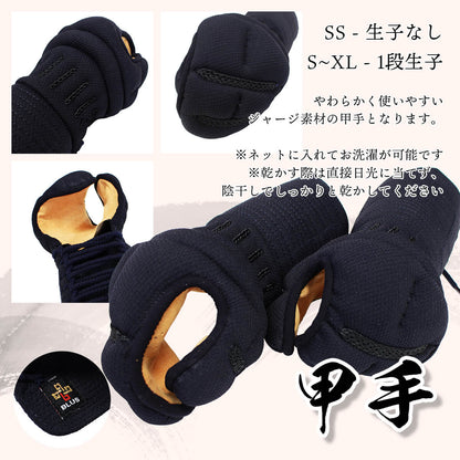 【 特価 】BLUS ジャージ甲手 洗える甲手 単品 [SL-JK-B]