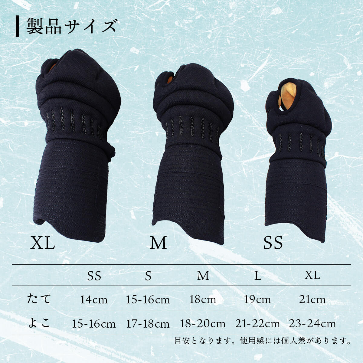 【 特価 】BLUS ジャージ甲手 洗える甲手 単品 [SL-JK-B]
