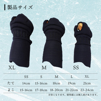 【 特価 】BLUS ジャージ甲手 洗える甲手 単品 [SL-JK-B]