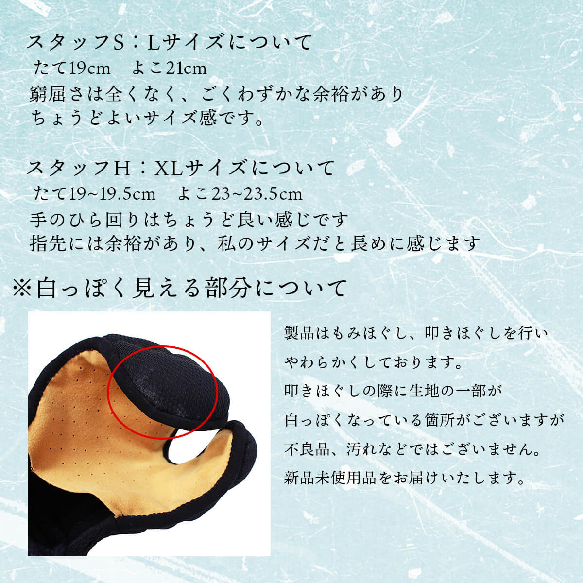 【 特価 】BLUS ジャージ甲手 洗える甲手 単品 [SL-JK-B]