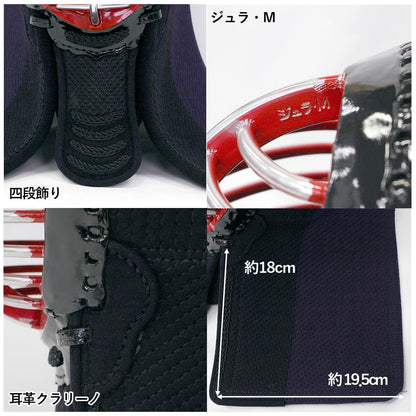 【特価1点限り】5mm ミシン刺 クラリーノ仕立て／M(中)