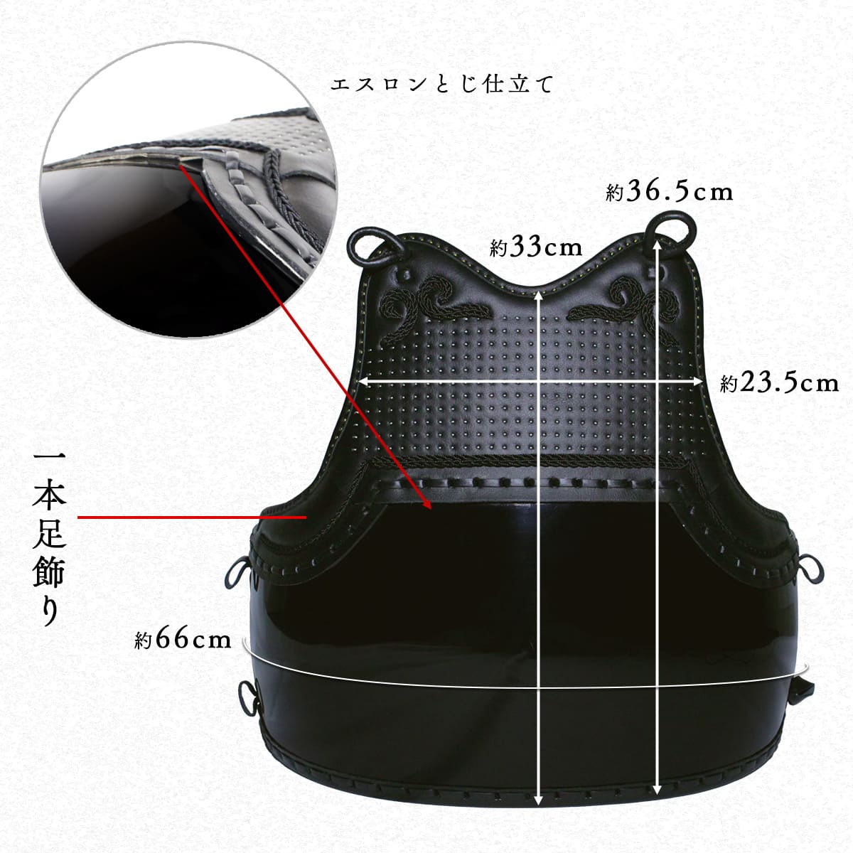 【 特価 】稽古用・打ち込み胴 牛革白刺胴［Lサイズ：大］