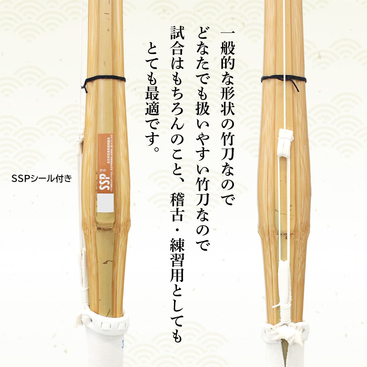 【選べる5本セット】真竹 白 床吟仕組み 吟風完成品