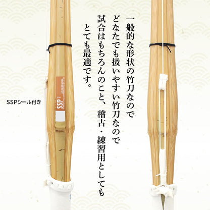 【選べる5本セット】真竹 白 床吟仕組み 吟風完成品