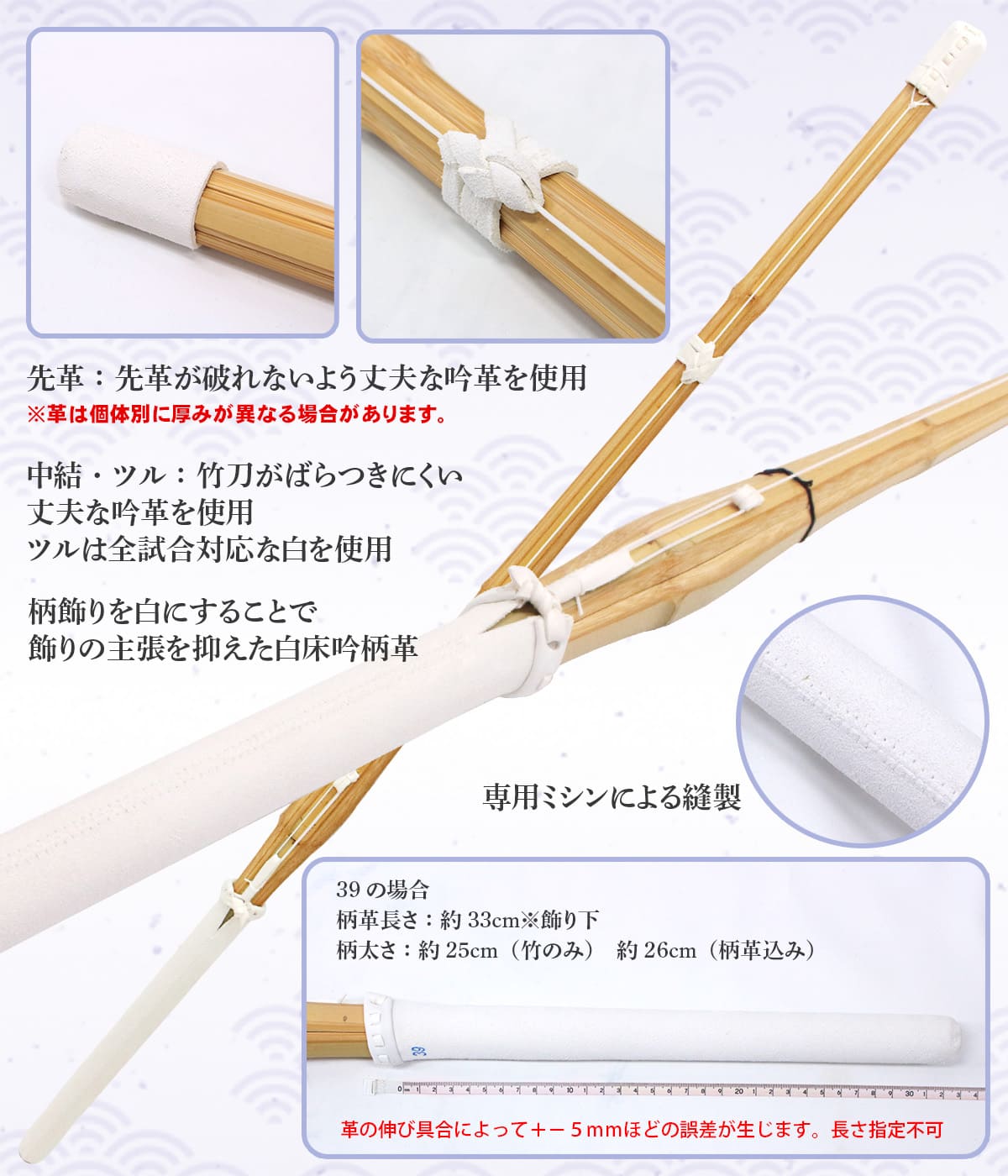 【選べる5本セット】真竹 白 床吟仕組み 吟風完成品