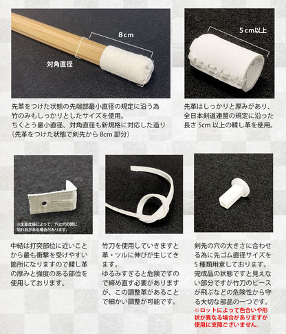 【選べる10本セット】炭化 白床吟仕組み 完成品