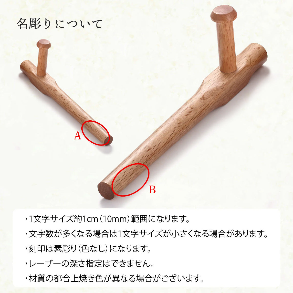 赤樫 トンファー 半丸型