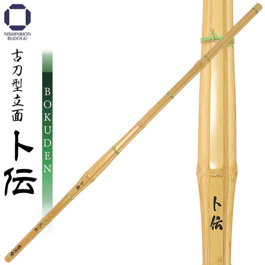 古刀型立面 卜伝（BOKUDEN）39（Φ25）[TK-5]