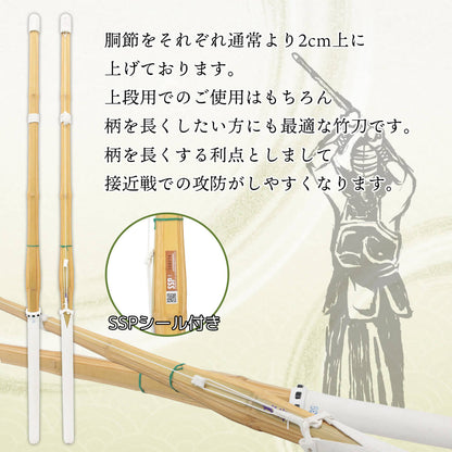 【黒床吟仕組完成品】柄長（上段用）真斬 SHINZAN [TNJO]