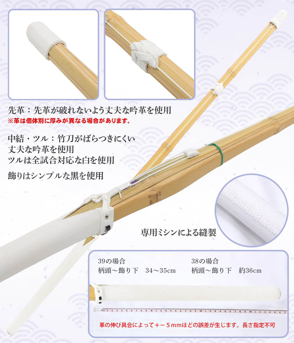 【黒床吟仕組完成品】柄長（上段用）真斬 SHINZAN [TNJO]