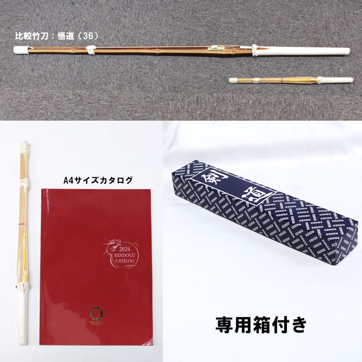 贈答用 ミニ竹刀（選べる台座スタンド付き）
