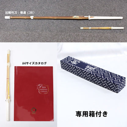 贈答用 ミニ竹刀（選べる台座スタンド付き）