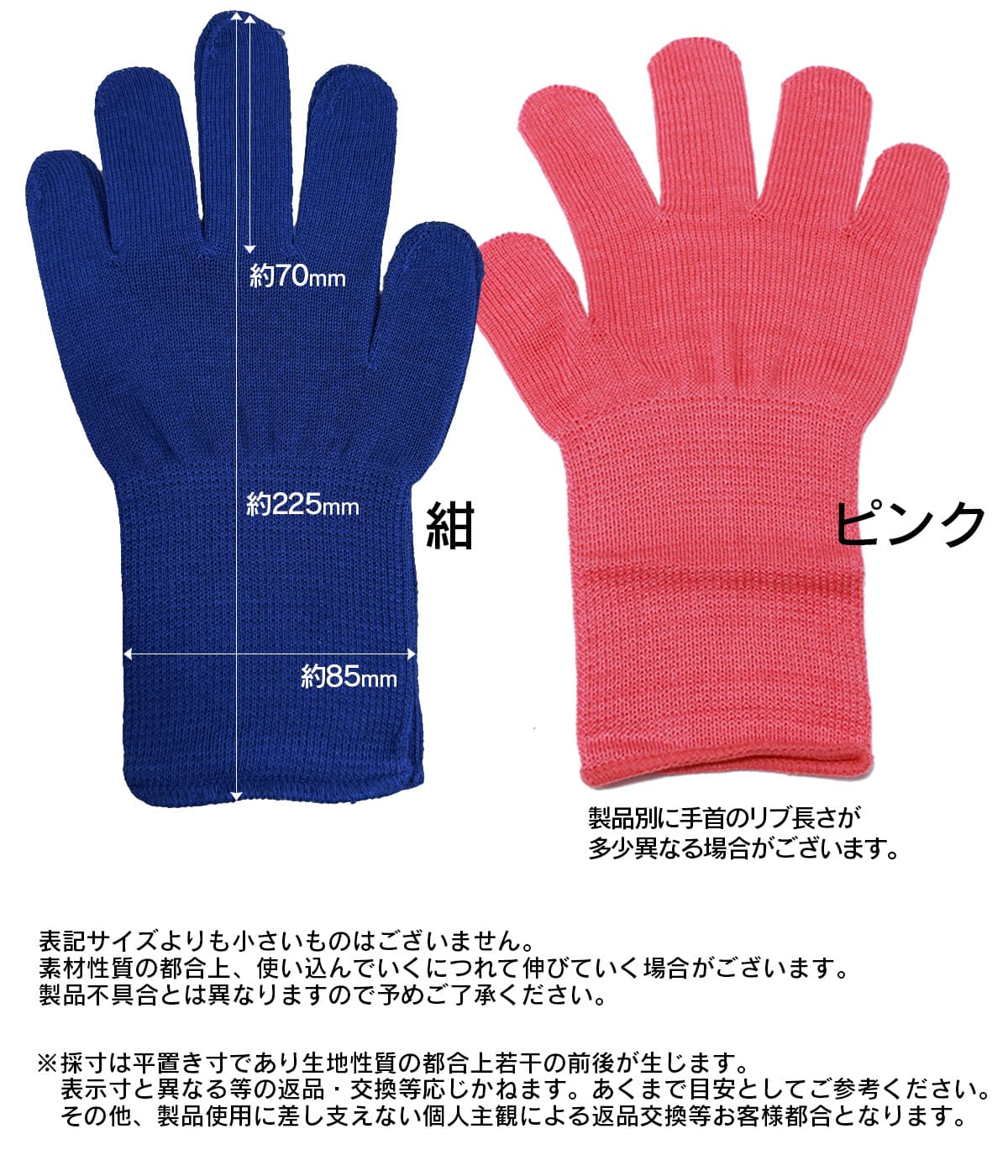 甲手下 子ども用 綿100% Sサイズ [ ZK-C ] – 西日本武道具