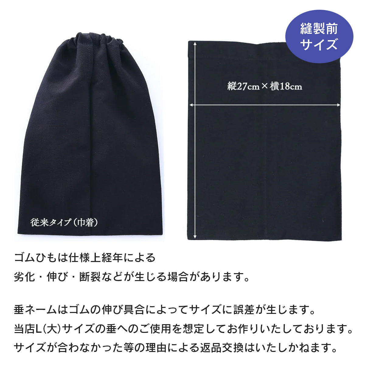垂用ゼッケン 印伝風 垂ネーム 名札 4書体 大サイズ