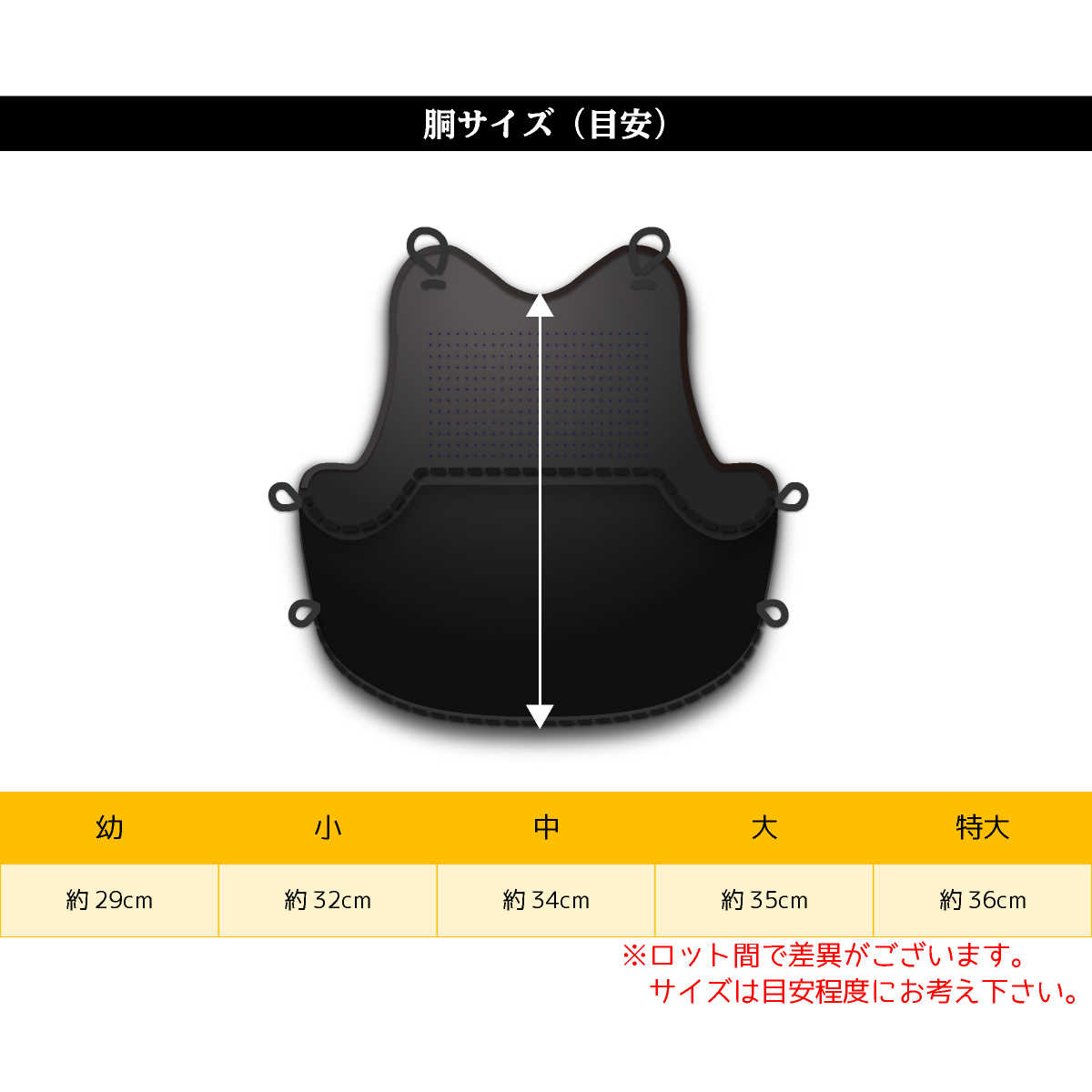 6mm 特織刺し地  特織ヘリ合皮 赤無幻 防具セット 胴有無選択可[ AM ]