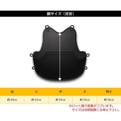 6mm 特織刺し地  特織ヘリ合皮 赤無幻 防具セット 胴有無選択可[ AM ]