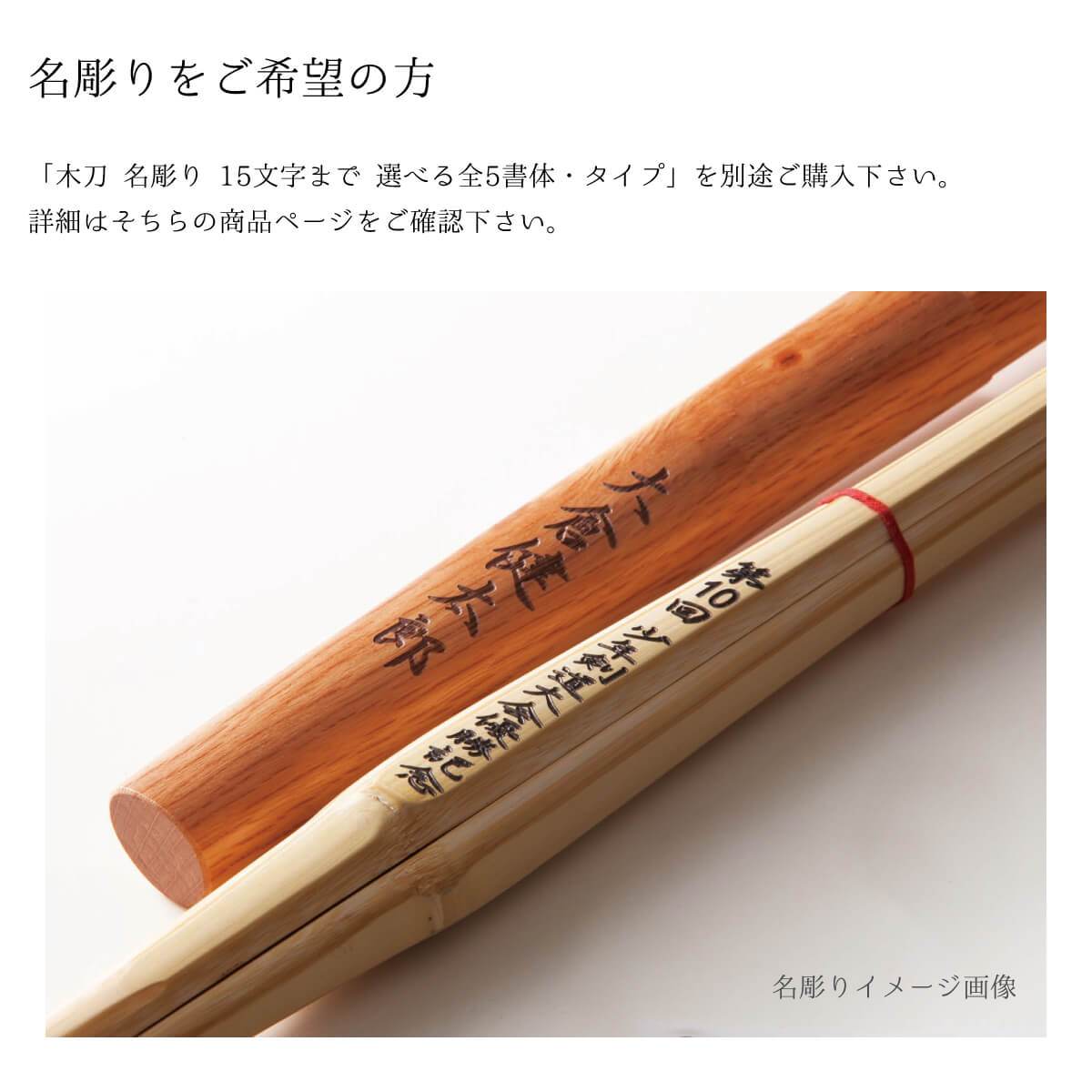 赤樫 八角素振 木刀 約115cm