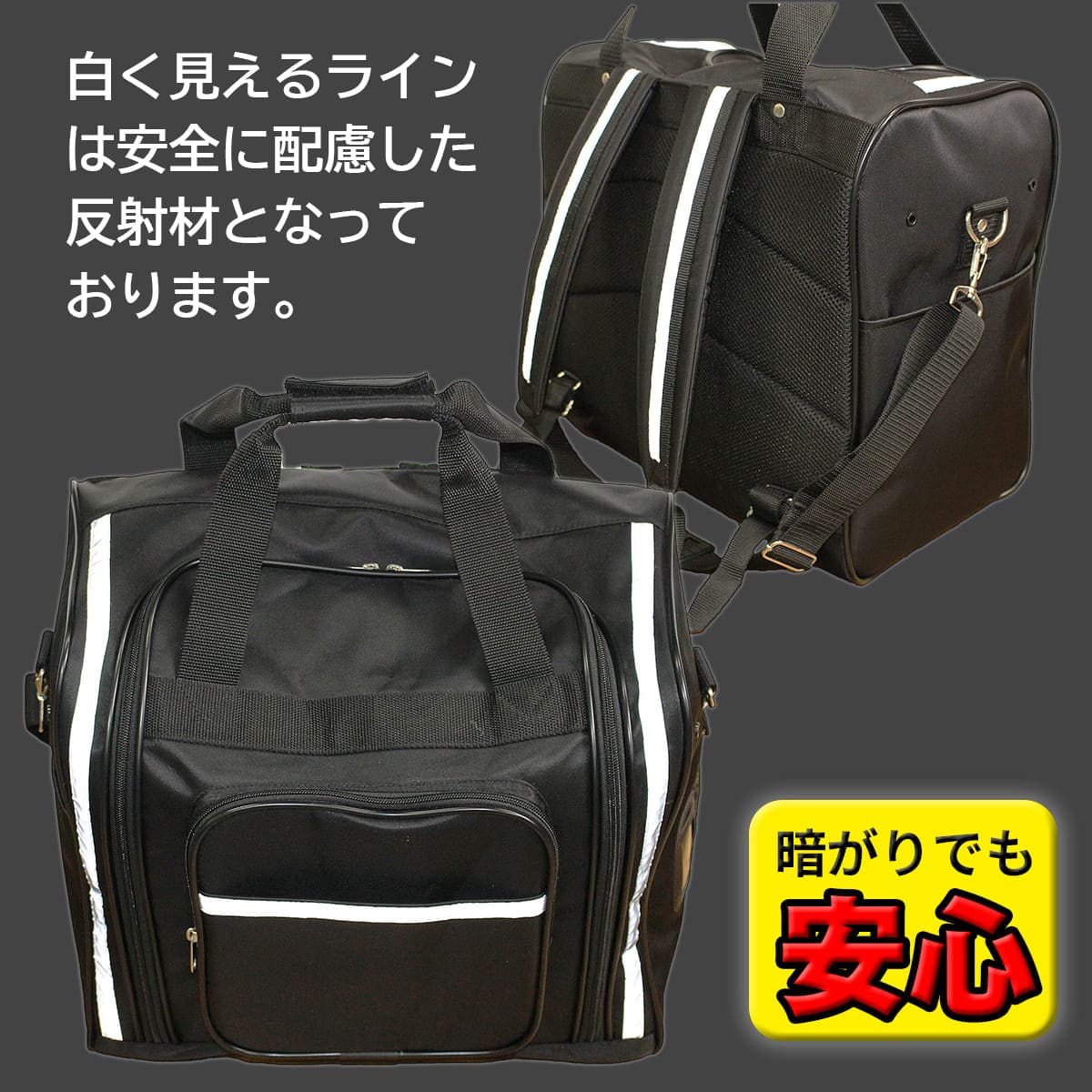 防具袋 SN角形リュック 防具バッグ 少年用