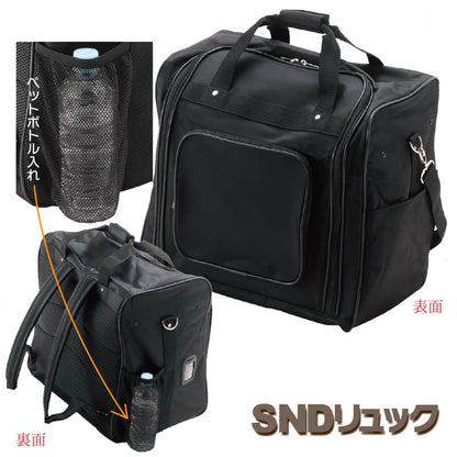 防具袋 SNDリュック