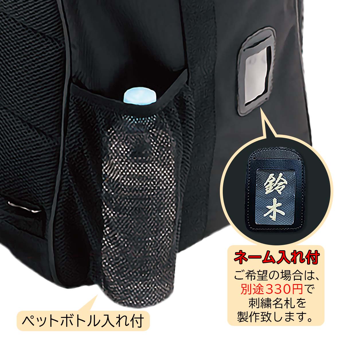 防具袋 SNDリュック
