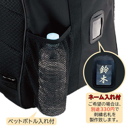 防具袋 SNDリュック